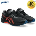 アシックス asics ランニングシューズ ジュニア LAZERBEAM レーザービーム 1154A195-001