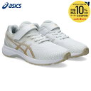 【10%OFFクーポン対象】アシックス asics ランニングシューズ ジュニア LAZERBEAM レーザービーム 1154A195-100
