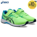 【10%OFFクーポン対象】アシックス asics ランニングシューズ ジュニア LAZERBEAM レーザービーム 1154A195-300
