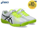 アシックス asics ランニングシューズ ジュニア LAZERBEAM レーザービーム 1154A200-100