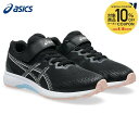 アシックス asics ランニングシューズ ジュニア LAZERBEAM レーザービーム 1154A215-001