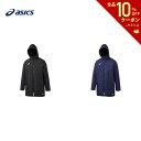 【全品10％OFFクーポン▼】アシックス asics サッカーウェア メンズ ウォーマーハーフコート 2101A149 2021FW