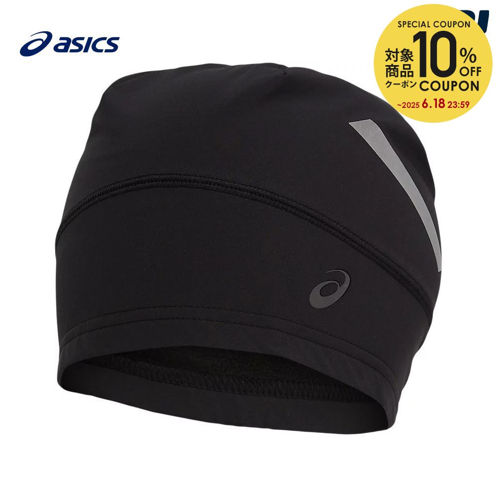 【全品10%OFFクーポン〜8/25】アシックス asics ランニングキャップ・バイザー ユニセックス ニットキャップ（LITE−SHOW） 3013A613