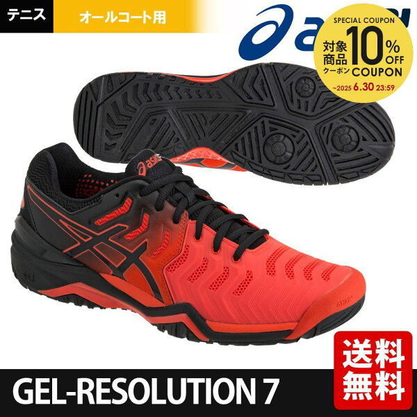 楽天市場 アシックス Asics テニスシューズ メンズ Gel Resolution 7 ゲルレゾリューション7 Tll784 801 オールコート用 Kpi 楽天市場 アシックス Asics テニスシューズ メンズ Gel Resolution 7 ゲルレゾリューション7 Tll784 801 オールコート用 Kpi