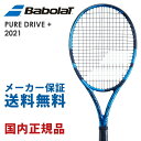 【全品10％OFFクーポン▼】バボラ Babolat 硬式テニスラケット PURE DRIVE ＋ ピュア ドライブ ＋ 2021 101438J フレームのみ