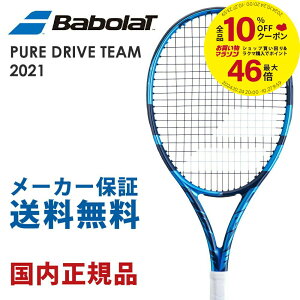 10OFFݥ󢧡ۡоݥ饱å20OFFݥ󢧡ۥХܥ Babolat żƥ˥饱å PURE DRIVE TEAM ԥ奢 ɥ饤  2021 101442J ե졼Τ