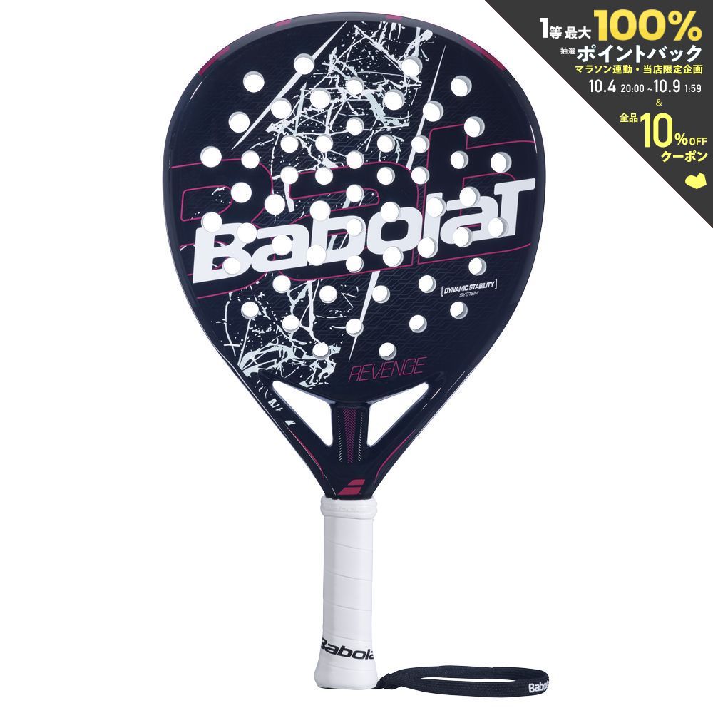 バボラ Babolat その他ラケット PADEL パデルラケット REVENGE WOMEN リベンジ ウーマン 150084