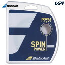 【全品10％OFFクーポン▼】「あす楽対応」バボラ Babolat テニスガット ストリング RPM POWER RPMパワー 単張 241139 『即日出荷』