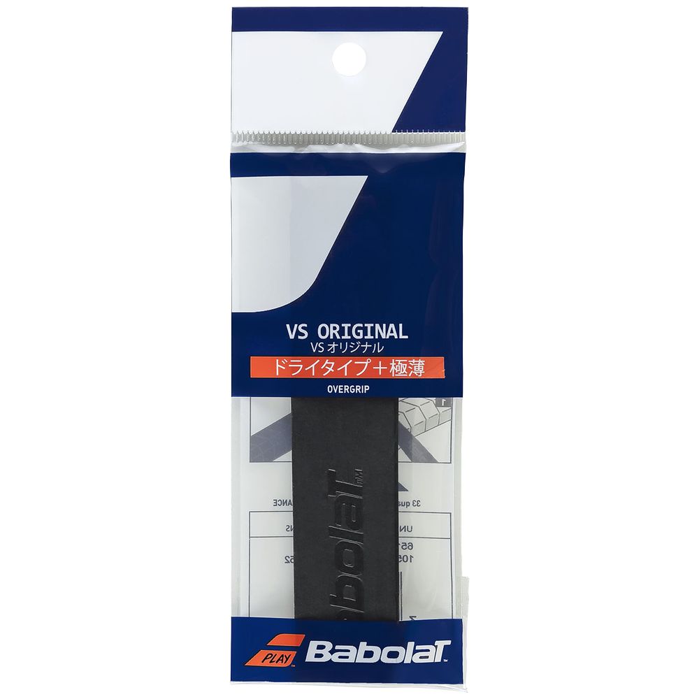 �Хܥ� Babolat �ƥ˥�����åץơ��� VS���ꥸ�ʥ� ��1 VS ORIGINAL �����С�����å� 651018