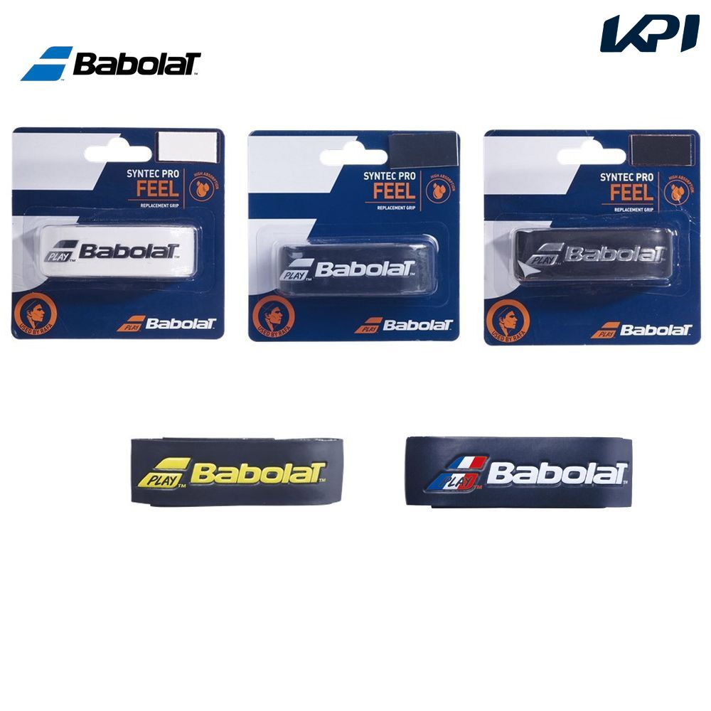 【全品10％OFFクーポン▼】バボラ Babolat テニスグリップテープ シンテック プロ SYNTEC PRO リプレイスメントグリップ 670051