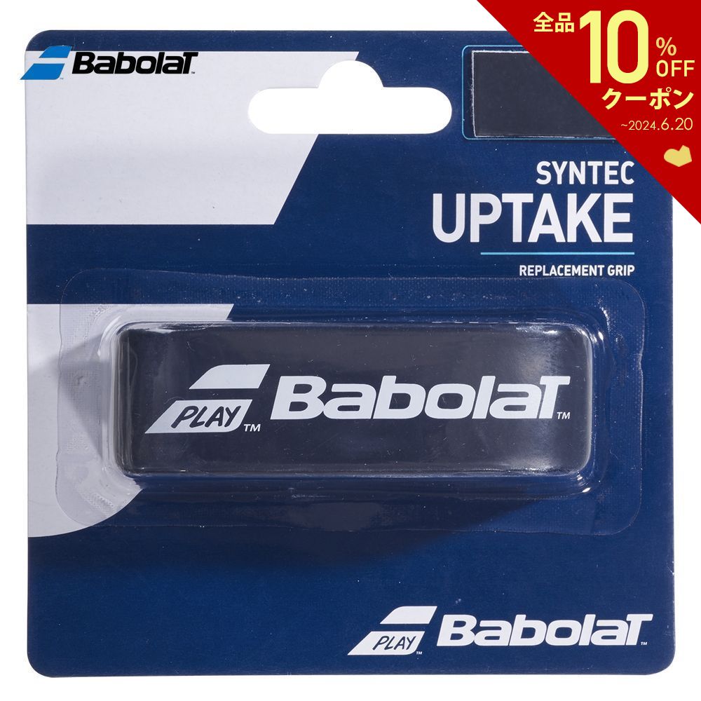 「あす楽対応」バボラ Babolat テニスグリップテープ シンテック アップテイクX1 SYNTEC UPTAKE リプレイスメントグリップ 670069 『即日出荷』