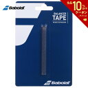 【全品10％OFFクーポン▼】バボラ Babolat テニスアクセサリー バランサー テープ BALANCERTAPE3*3 710015