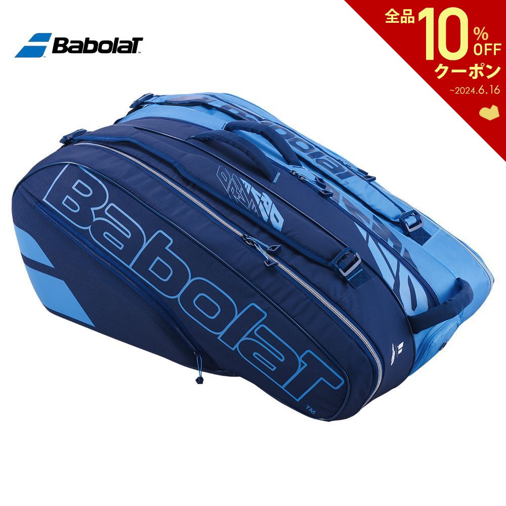 バボラ Babolat テニスバッグ ケース RACKET HOLDER X 12 PURE DRIVE ラケットバッグ（ラケット12本収納可） 751207