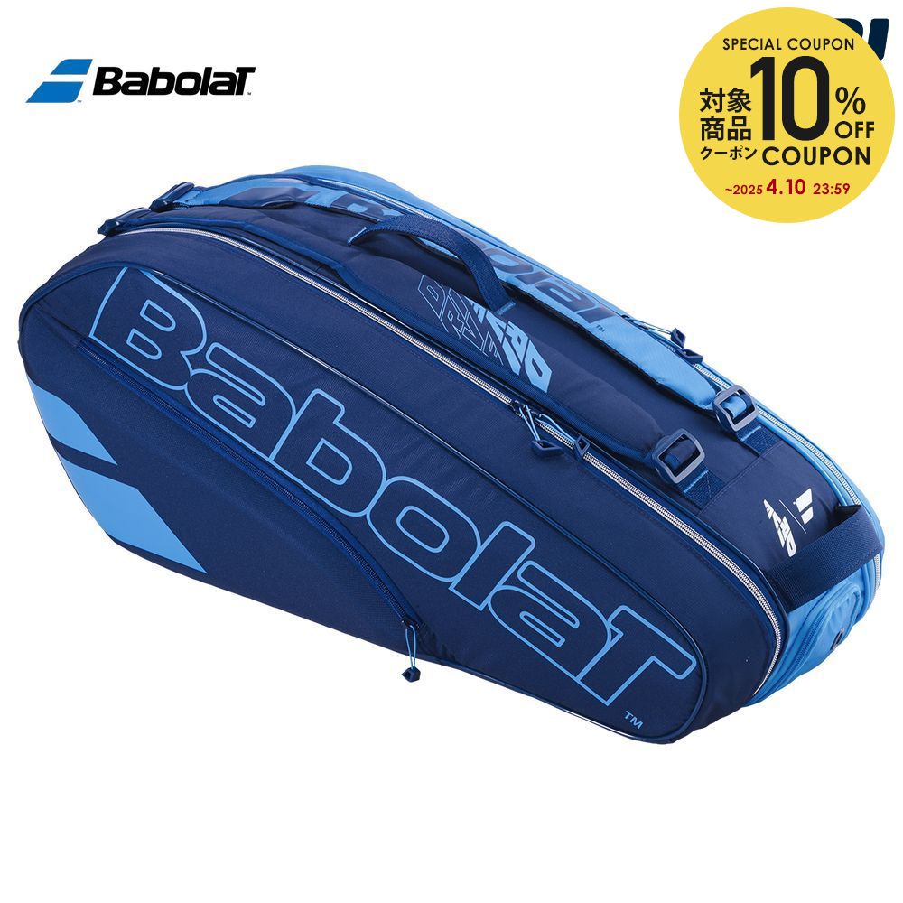 楽天KPIバボラ Babolat テニスバッグ・ケース RACKET HOLDER X 6 PURE DRIVE ラケットバッグ（ラケット6本収納可） 751208