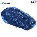 バボラ Babolat テニスバッグ・ケース RACKET HOLDER X 6 PURE DRIVE ラケットバッグ（ラケット6本収納可） 751208