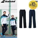 【全品10％OFFクーポン▼】バボラ Babolat テニスウェア メンズ CLUB TEAM PANTS チームパンツ ウィンドパンツ ロング…