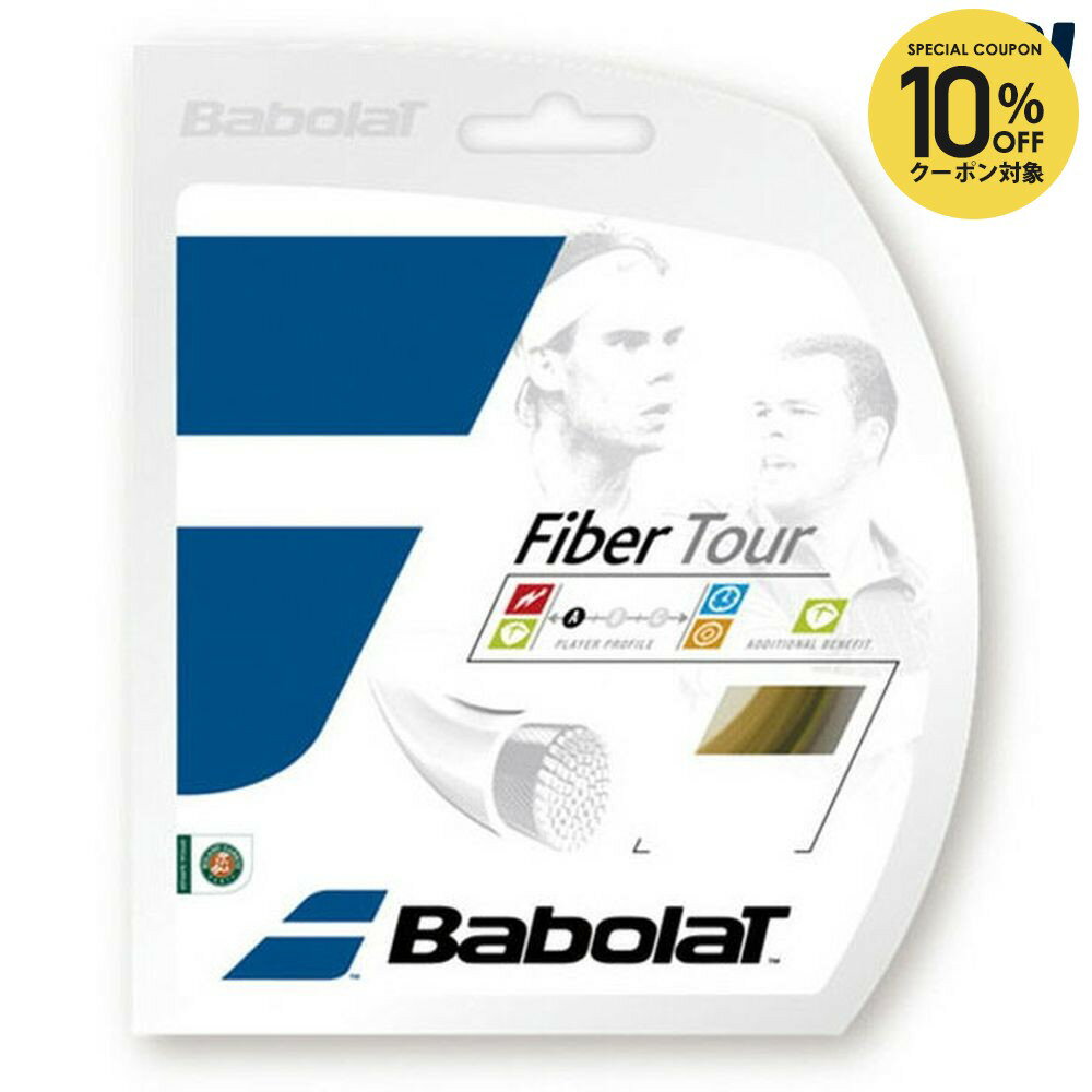 【10％OFFクーポン対象】『即日出荷』「新パッケージ」「■5張セット」BabolaT（バボラ）「フ ...