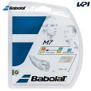 【全品10％OFFクーポン▼】「10張セット」「あす楽対応」BabolaT(バボラ)「M7 BA241131」硬式テニスストリング（ガット） 『即日出荷』【タイムセール08】