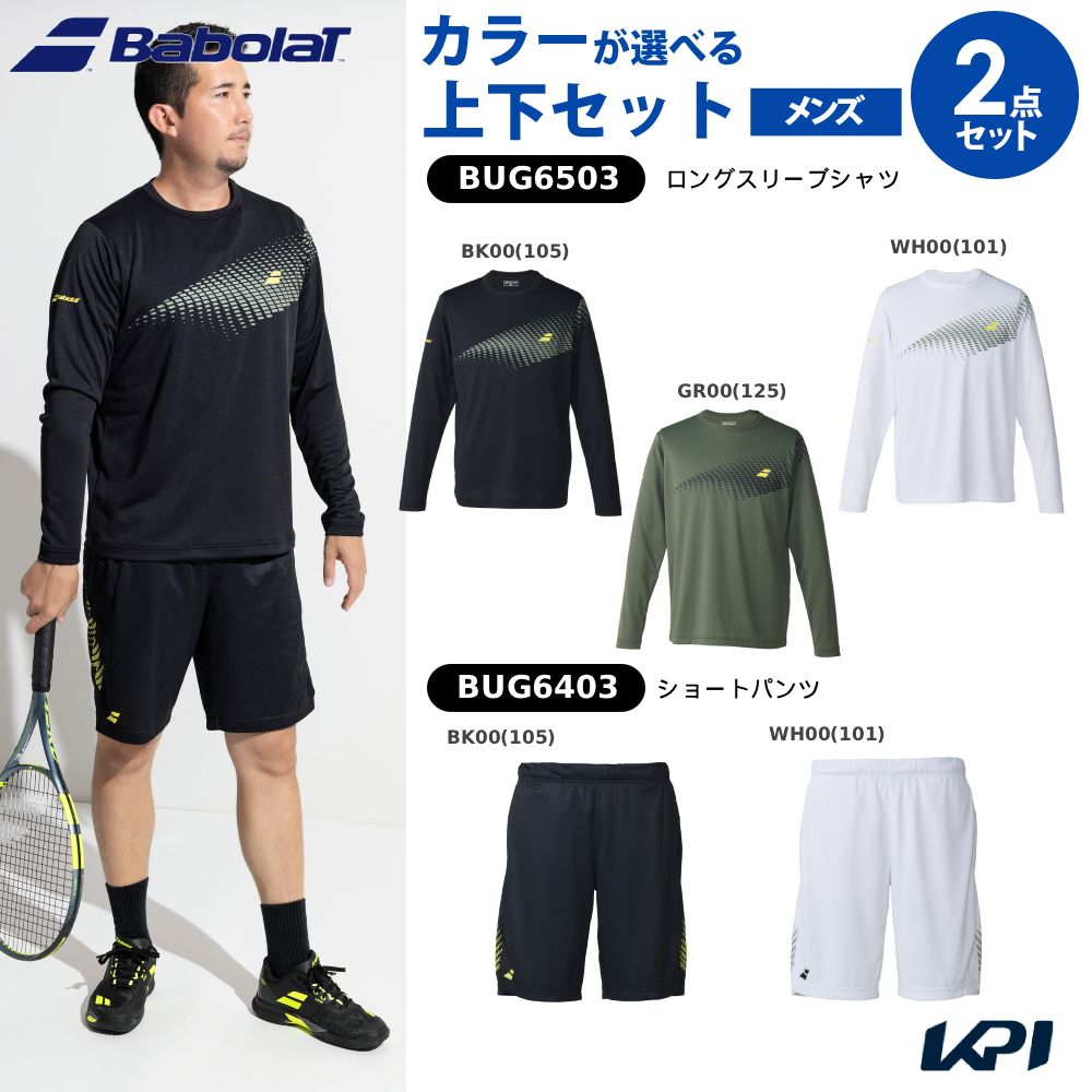 【10％OFFクーポン対象】【上下セット】バボラ Babolat テニスウェア ユニセックス ロングスリーブシャツ×ショートパンツ ゲームパンツ BUP6503-BUG6403 2026SS