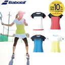 【全品10％OFFクーポン▼】バボラ Babolat テニス