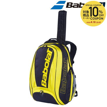 【全品10％OFFクーポン対象】バボラ Babolat テニスバッグ・ケース BACKPACK バックパック ラケット収納可 BB753074