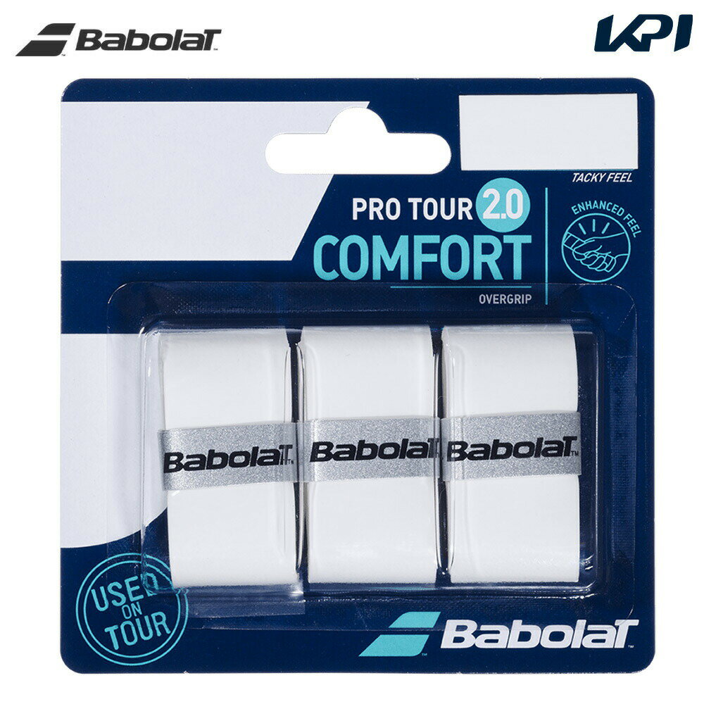 바보라 Babolat 테니스 그립 테이프 프로 투어 2.0 × 3 (3 개 입) PRO TOUR 2.0 × 3 오버 그립 653053