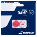 【全品10％OFFクーポン▼】バボラ Babolat テニスアクセサリー STRIKE DAMP ストライクダンプ 振動止め 2個入 PURE STRIKE 2024 ピュアストライクデザイン 700124