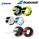 Babolat（バボラ）「CUSTUM DAMP（カスタムダンプx2） BA700040」振動止め[ポスト投函便対応]