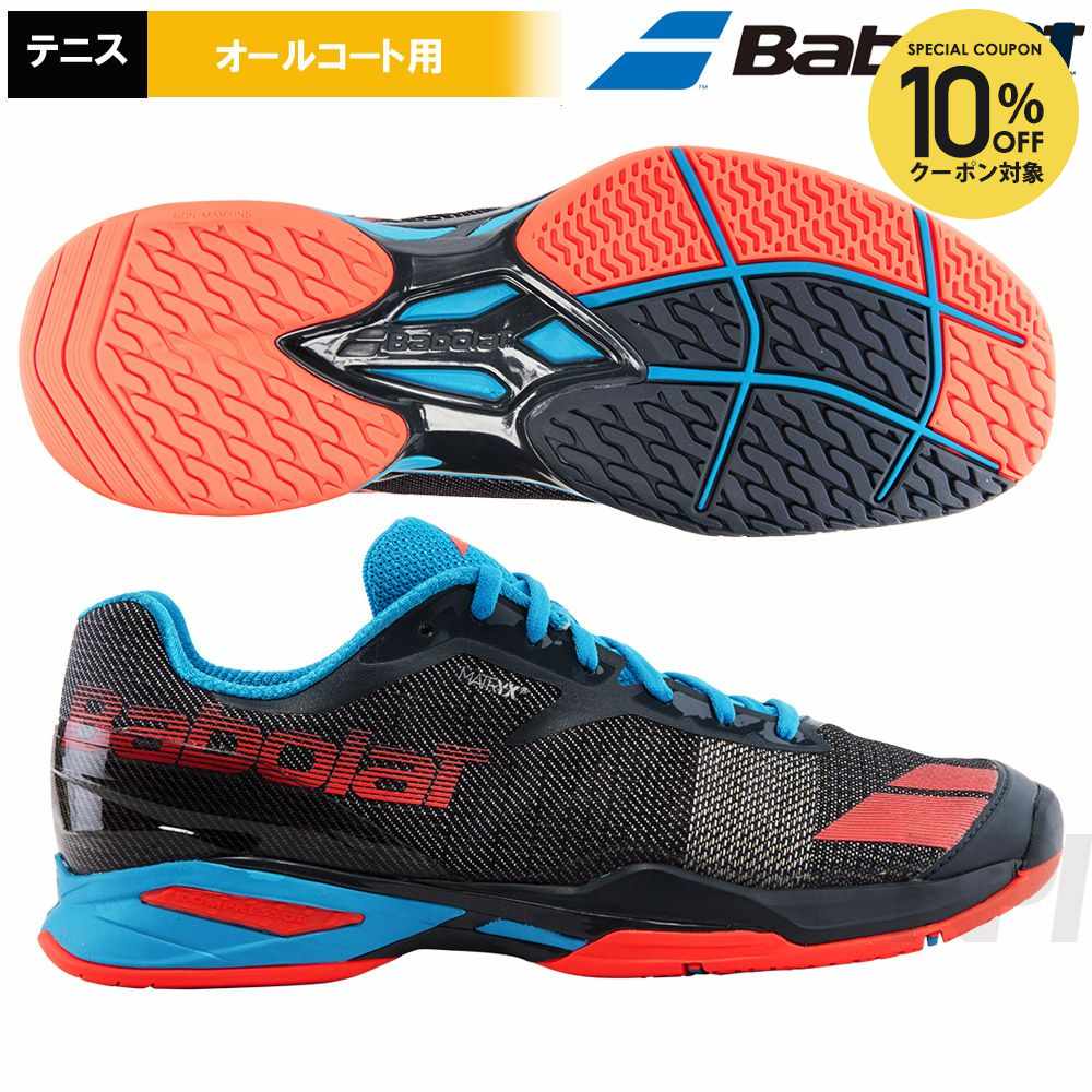 【10％OFFクーポン対象】『即日出荷』Babolat（バボラ）「JET All Court M GRB（ジェット オールコート M GRB） BAS17629」オールコート用テニスシューズ
