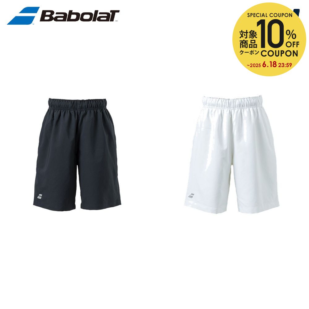 バボラ Babolat テニスウェア ジュニア CLUB SHORT PANTS JR クラブ ショートパンツ BJG4440C 2024SS 1