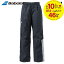 10OFFݥ󢧡ۥХܥ Babolat ƥ˥ ˥ CLUB TEAM PANTS JR ѥ BJT4290C 2024SS 8ȯͽꢨͽ