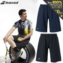 【全品10％OFFクーポン 】 あす楽対応 バボラ Babolat テニスウェア メンズ ピュア ショートパンツ PURE SHORT PANTS BUG3453 2023FW 即日出荷 