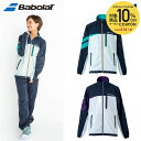 【全品10％OFFクーポン▼】バボラ Babolat テニスウェア メンズ クラブ チームジャケット CLUB TEAM JACKET BUT2161C-2023 2023FW