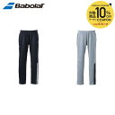 メンズウエア 【全品10％OFFクーポン▼】バボラ Babolat テニスウェア ユニセックス CLUB TRAINING PANTS トレーニングパンツ BUT4218C 2024SS