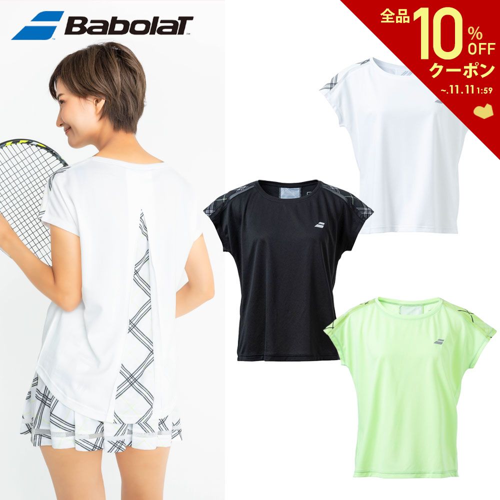 【全品10％OFFクーポン▼】バボラ Babolat テニス