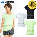 【10%OFFクーポン対象】バボラ Babolat テニスウェア レディース PURE SHORT SLEEVE SHIRT 半袖Tシャツ BWG4328 20...