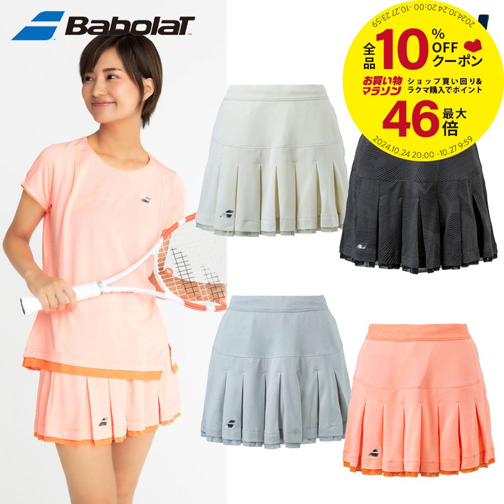 バボラ Babolat テニスウェア レディース VS SKORT スコート BWG4421 2024SS