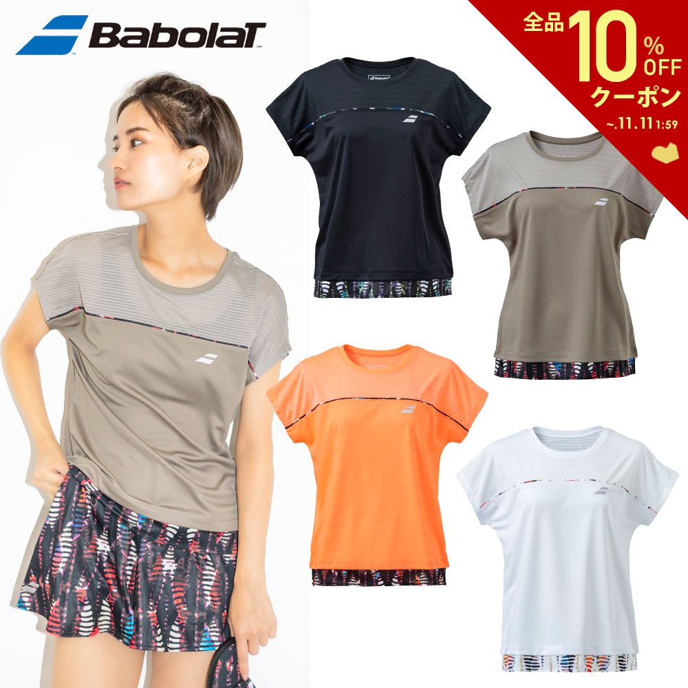 【全品10％OFFクーポン▼】バボラ Babolat テニス