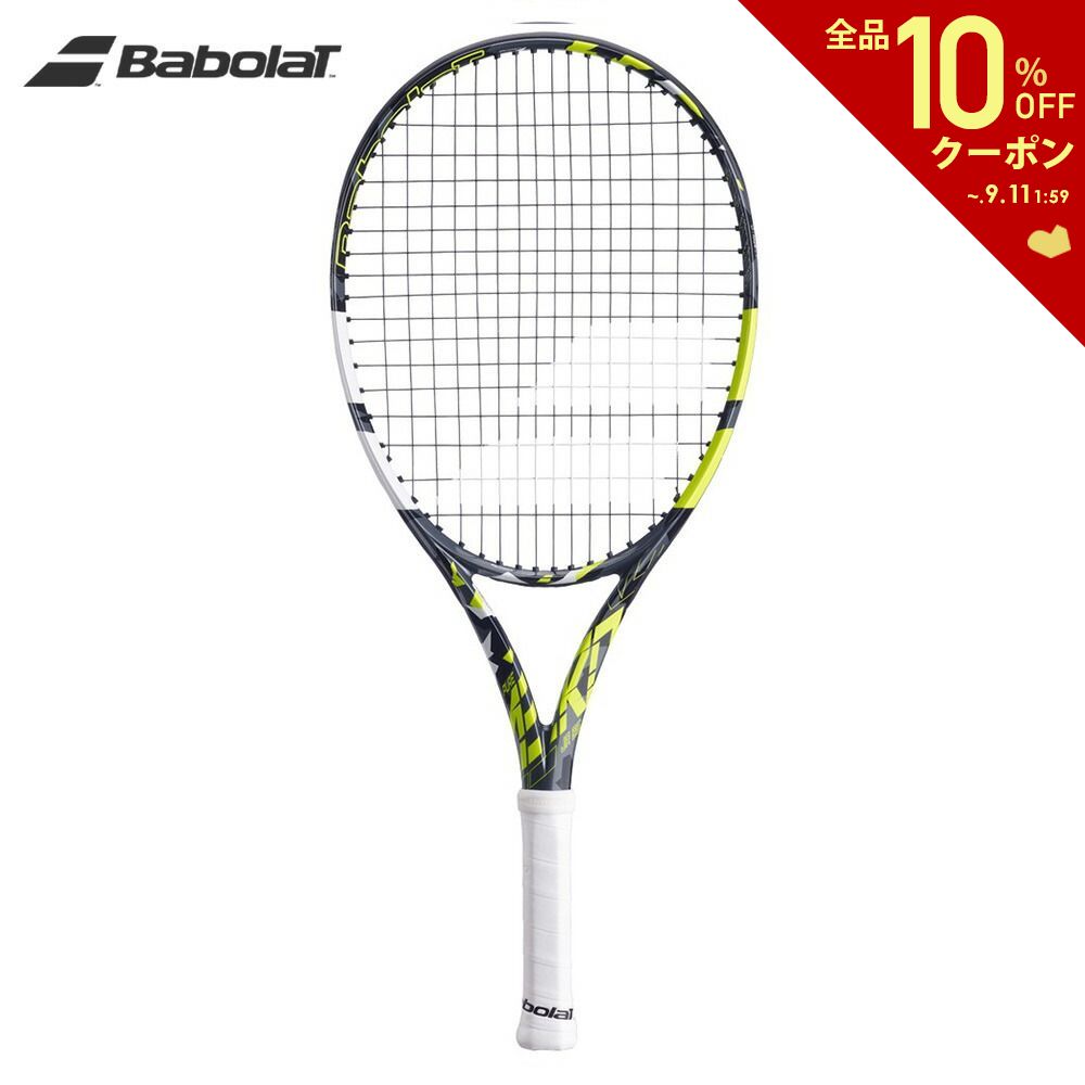 【全品10％OFFクーポン▼】「ガット張り上げ済み」バボラ Babolat テニスジュニアラケット ピュアアエロ ジュニア 25 …