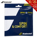 「あす楽対応」バボラ Babolat テニスガット・ストリング RPMブラスト＋RPMソフト RPM BLAST x RPM SOFT 281039 『即日出荷』