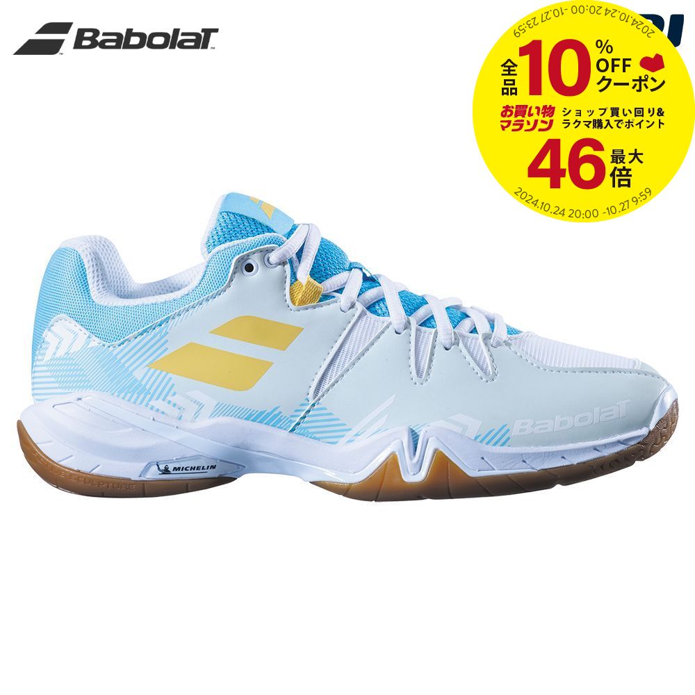 【全品10％OFFクーポン▼】バボラ Babolat バドミントンシューズ レディース SHADOW SPIRIT WOMEN シャドウスピリット ウイミン 31F22642-1068