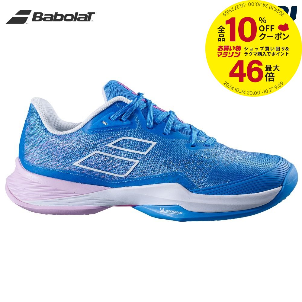 【全品10％OFFクーポン▼】バボラ Babolat テニスシューズ レディース JET MACH 3 ジェットマッハ3 オムニ クレーコート用 31S23684