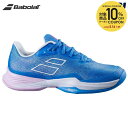 【10%OFFクーポン対象】『即日出荷』バボラ Babolat テニスシューズ レディース JET MACH 3 ジェットマッハ3 オムニ・クレーコート用 31...