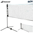 「あす楽対応」バボラ Babolat テニスコート用品 ミニ テニスネット MINI TENNIS NET 730004 簡易ネット 『即日出荷』