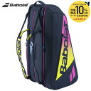 【10%OFFクーポン対象】『即日出荷』バボラ Babolat テニスバッグ・ケース PURE AERO RAFA RH12 ピュアアエロ ラファ ラケットバッ...