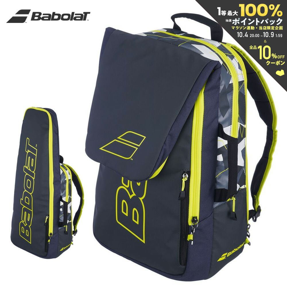 楽天KPI【全品10％OFFクーポン▼】バボラ Babolat テニスバッグ ピュアアエロ バックパック BACKPACK PURE AERO （ラケット3本収納可） 2023年モデル 753101