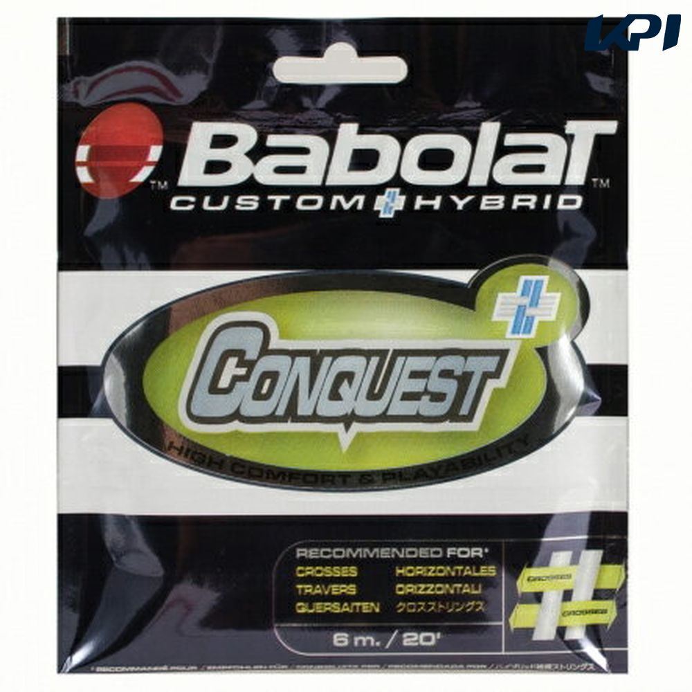 【全品10％OFFクーポン▼】『即日出荷』 Babolat(バボラ)【CONQUEST＋ 125（コンクエスト125/17）カスタムハイブリッド　6mハーフ　BA12715】硬式テニスストリング（ガット）「あす楽対応」