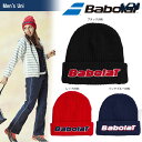 【1/9〜16▼さらに50％OFF！半額クーポン対象】『即日出荷』 Babolat（バボラ）「ニットキャップ BAB-C654」テニスウェア「2016FW」【KPI】「あす楽対応」