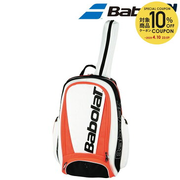 【全品10％OFFクーポン対象】バボラ Babolat テニスバッグ・ケース BACKPACK バックパック(ラケット収納可) BB753071