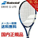 硬式テニスラケット バボラ BabolaT DRIVE G 115 ドライブG 115 BF101325